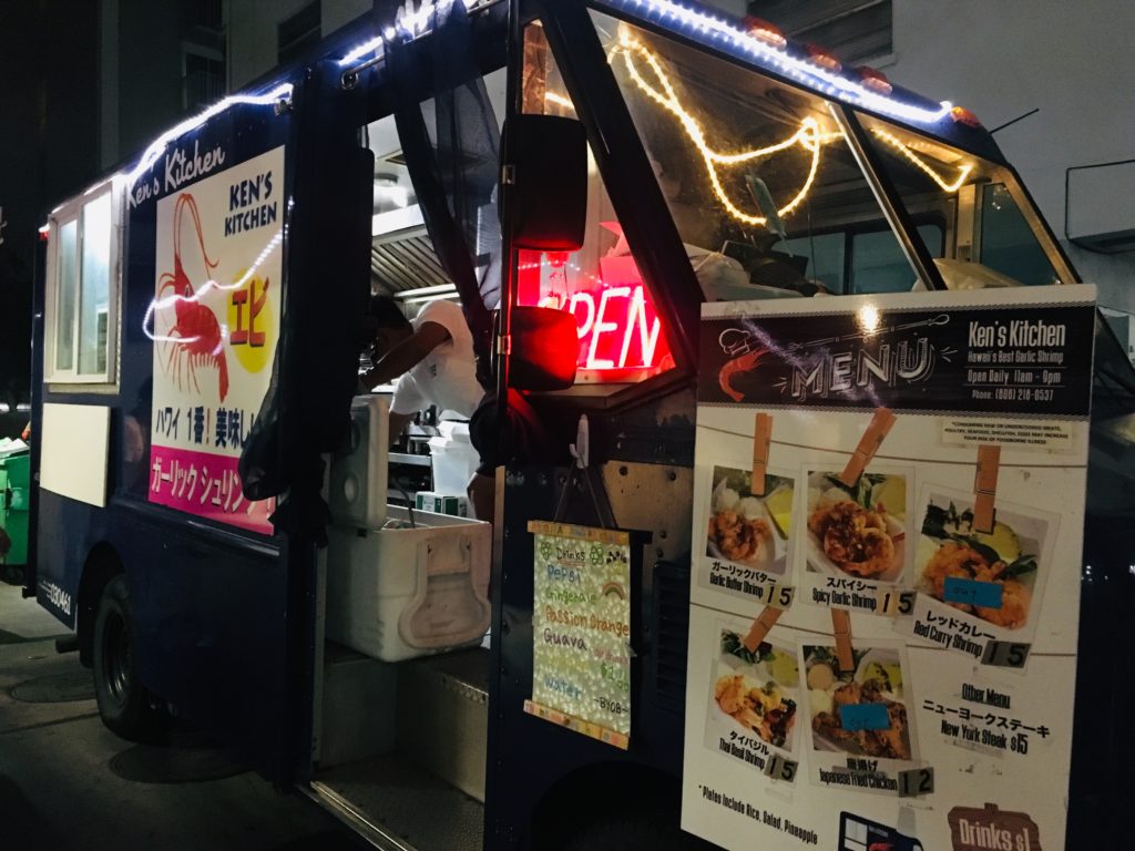 ハワイのクーポンブック「KAUKAU」でケンズキッチン