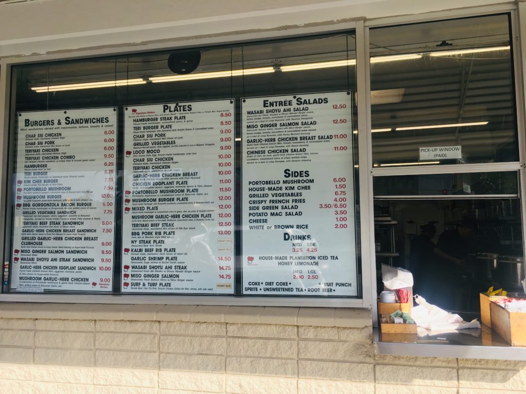 ハワイのおすすめプレートランチメニュー