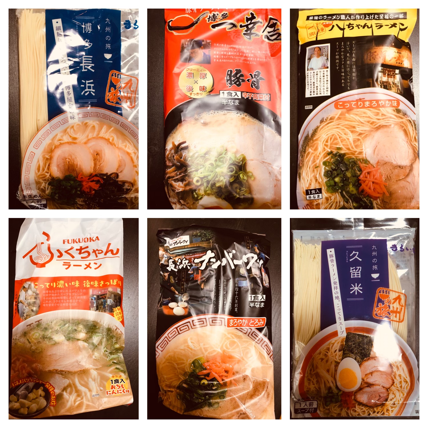 食べ比べ 福岡で買いたいラーメンのお土産 人気のラーメン食べ比べ イロドリの旅