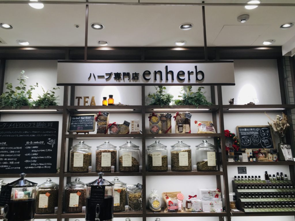ハーブティー専門店Enherb