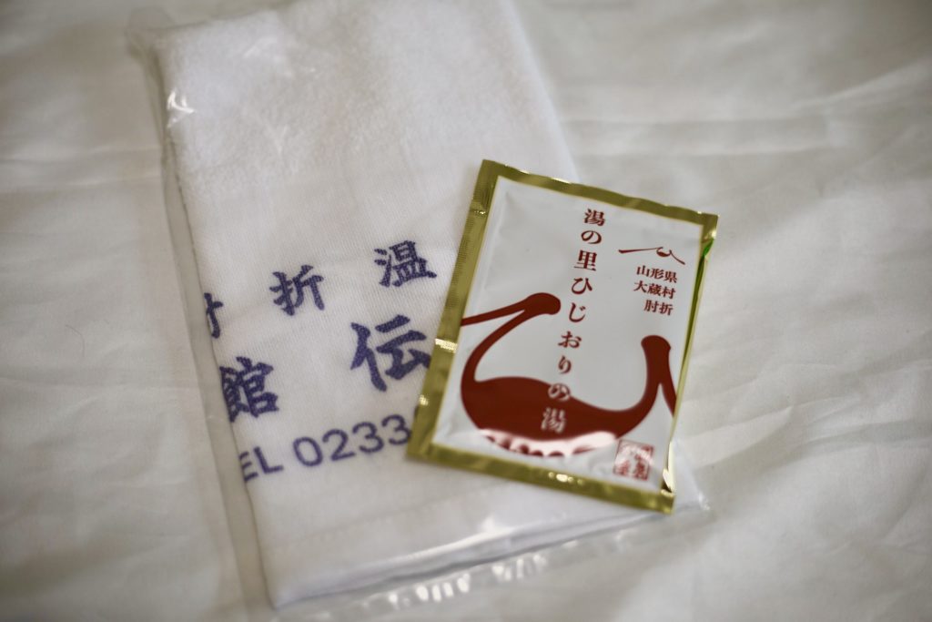 お取り寄せおうちソクタビの温泉グッズ