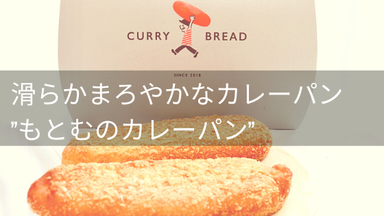 お取り寄せ 稚加栄の明太子は上品な味わい 口コミ 評判レビュー イロドリの旅