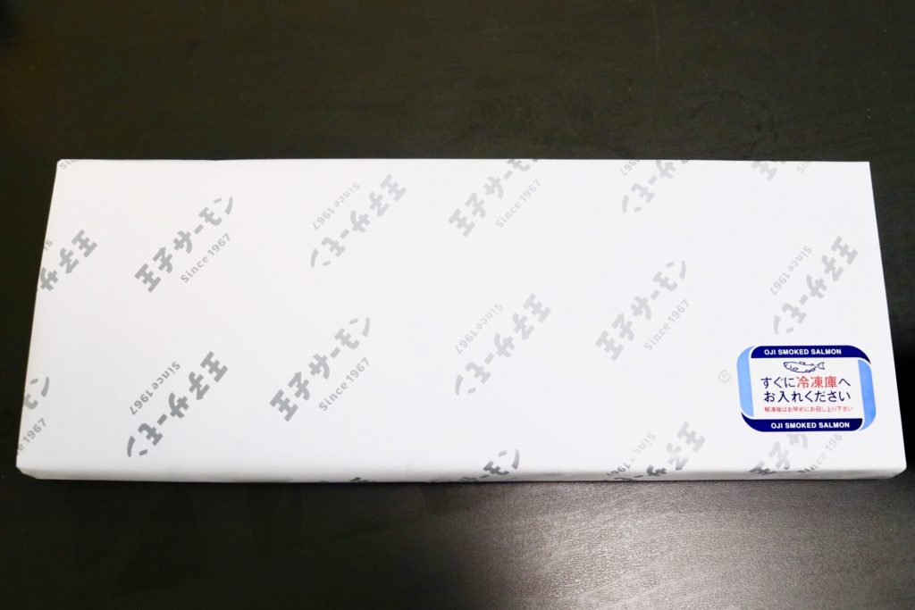 王子サーモンのスモークサーモンお取り寄せ方法