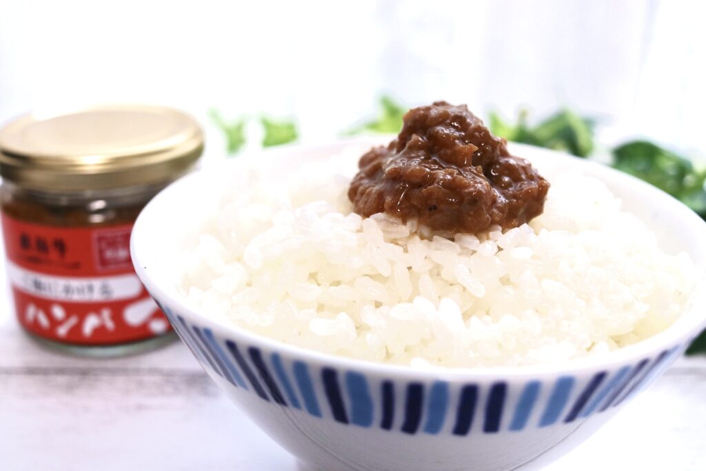 キッチン飛騨の飛騨牛ハンバ具ーの食べ方