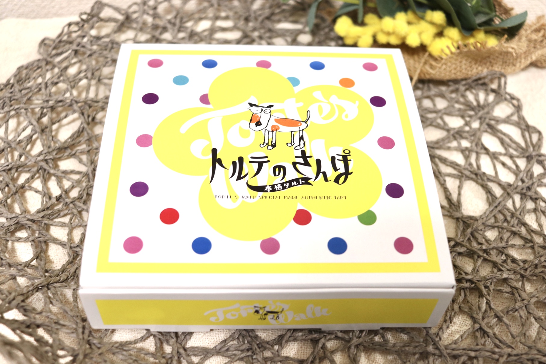 ポップタルト® レシピ